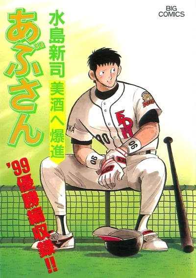 Cover of Vol. 69