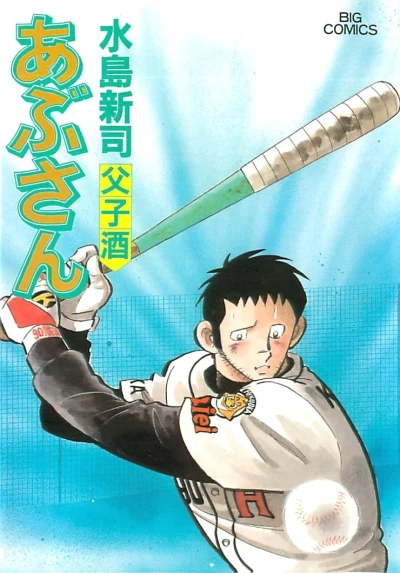 Cover of Vol. 71