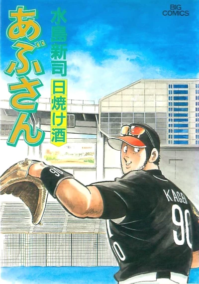 Cover of Vol. 76
