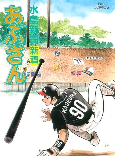 Cover of Vol. 78