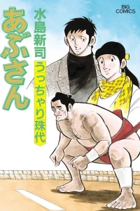 Vol. 99