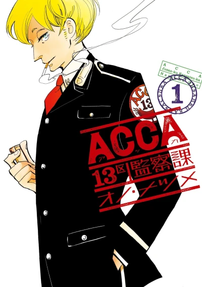 Cover of Vol. 1