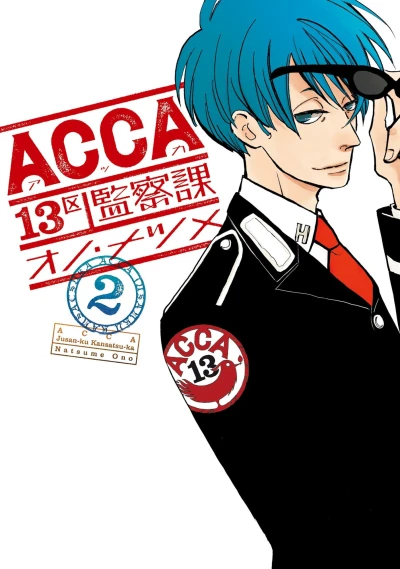 Cover of Vol. 2