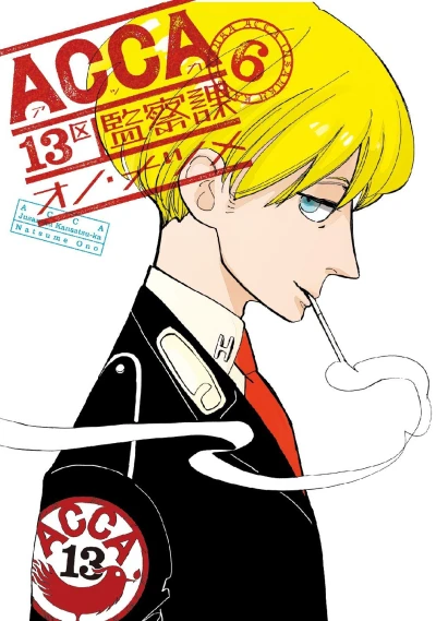 Cover of Vol. 6