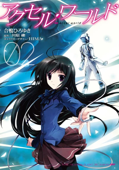 Cover of Vol. 2