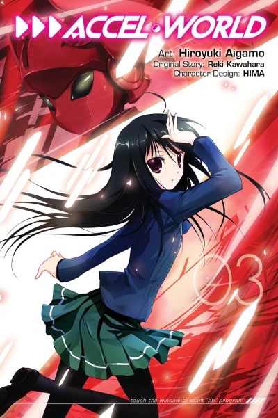 Cover of Volume #3