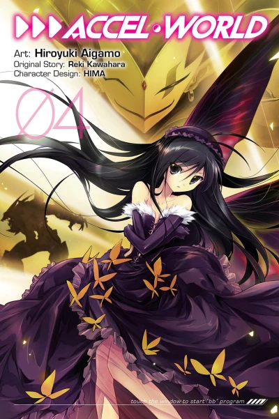 Cover of Volume #4