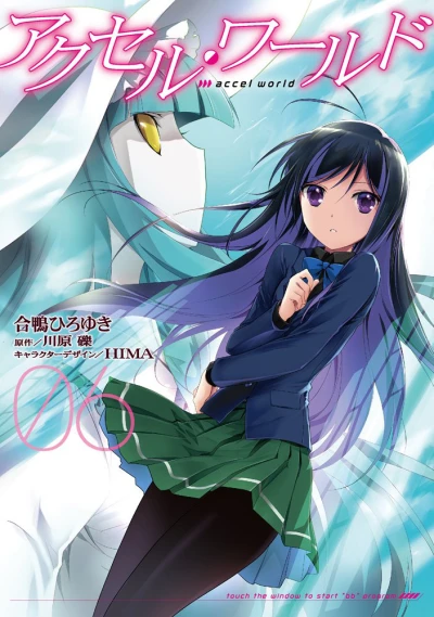 Cover of Vol. 6