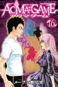 Vol. 16