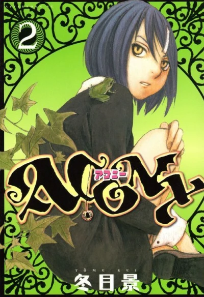 Cover of Vol. 2