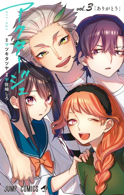 Cover of Vol. 3