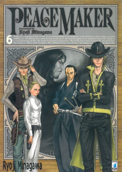 Cover of Peace maker 6