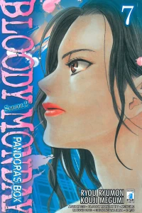 Bloody monday season 2: Pandora's box 7