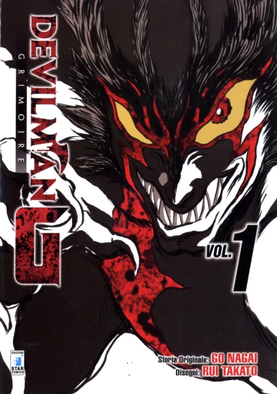 Cover of Devilman G grimoire 1