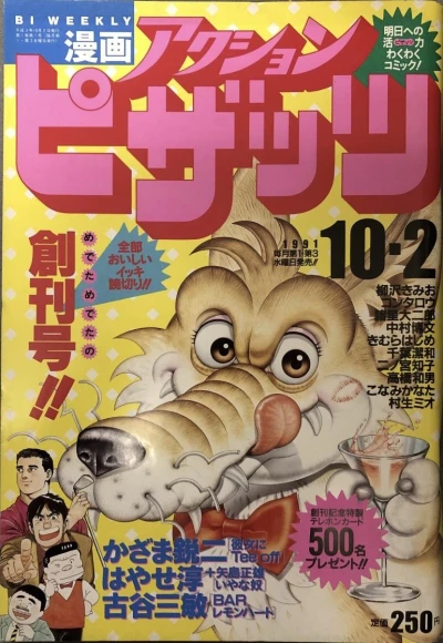 Cover of Volume #1