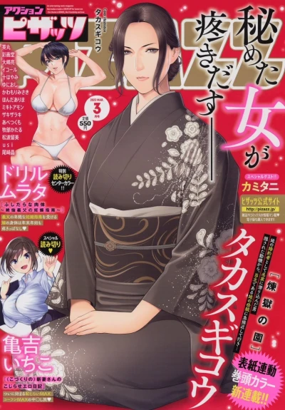 Cover of Volume #779