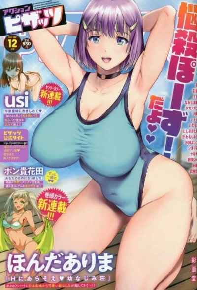 Cover of Volume #788