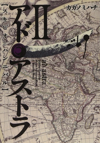 Cover of Vol. 2
