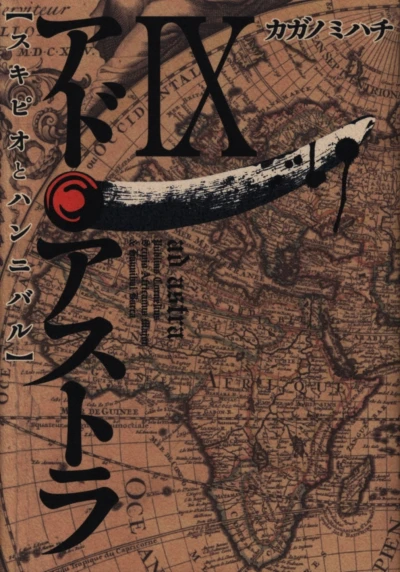Cover of Vol. 9