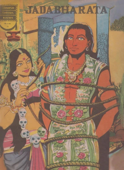 Cover of Jadabharata