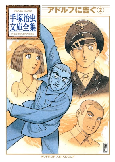 Cover of Volume #2