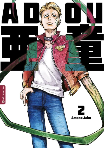 Cover of Volume #2