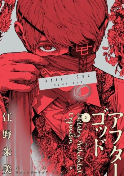 Cover of Vol. Two