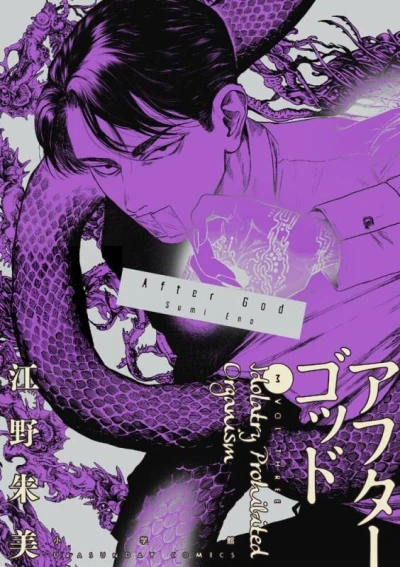 Cover of Vol. Three
