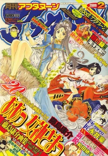 Cover of No. 2, 2009