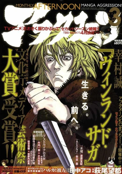 Cover of No. 3, 2010