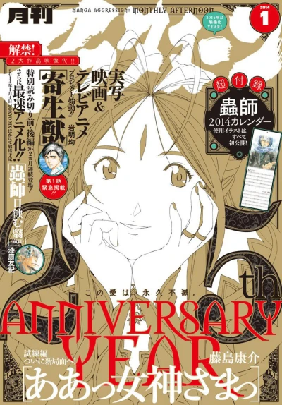 Cover of No. 1, 2014