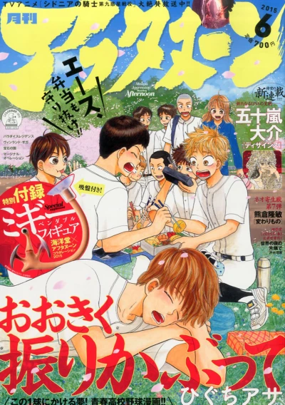 Cover of No. 6, 2015