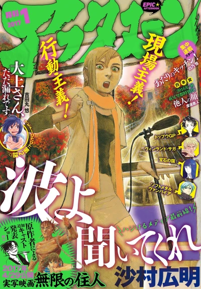 Cover of No. 1, 2017