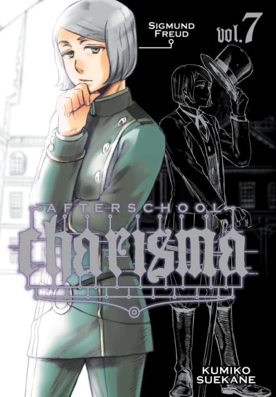 Cover of Vol. 7