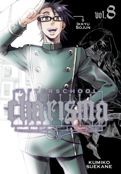 Cover of Vol. 8