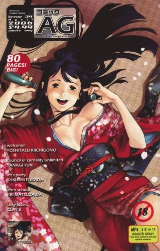 Cover of Issue #34