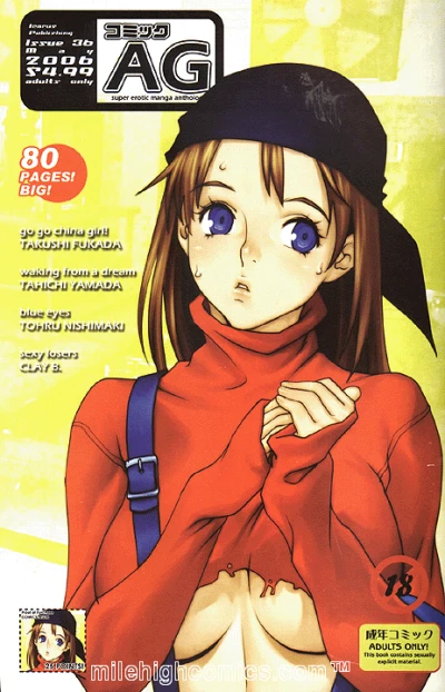 Cover of Issue #36