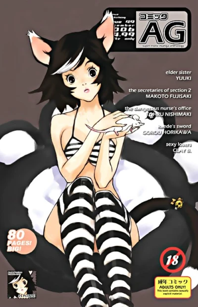 Cover of Issue #49