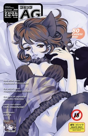 Cover of Issue #50