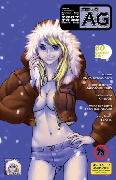 Cover of Issue #55