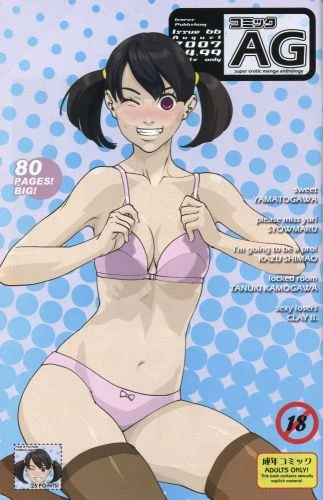 Cover of Issue #66
