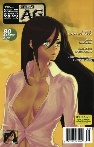 Cover of Issue #68