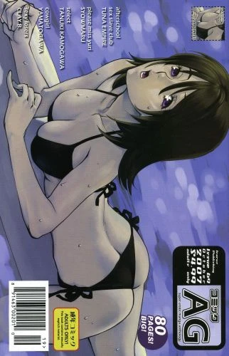 Cover of Issue #69