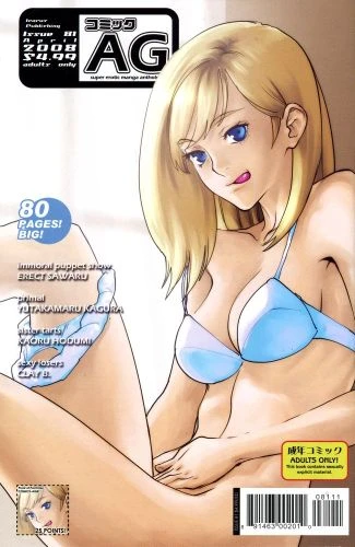 Cover of Issue #81