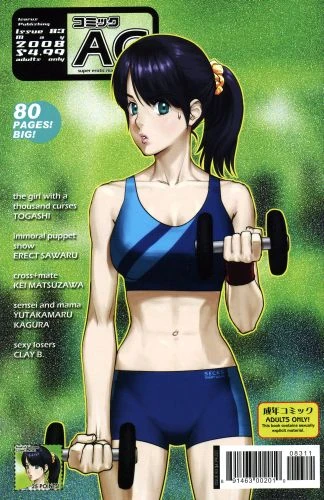 Cover of Issue #83