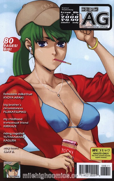 Cover of Issue #86