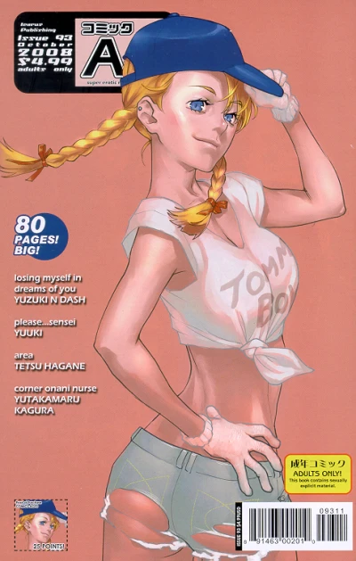 Cover of Issue #93