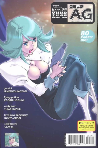 Cover of Issue #95