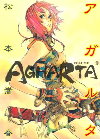 Cover of Vol. 9