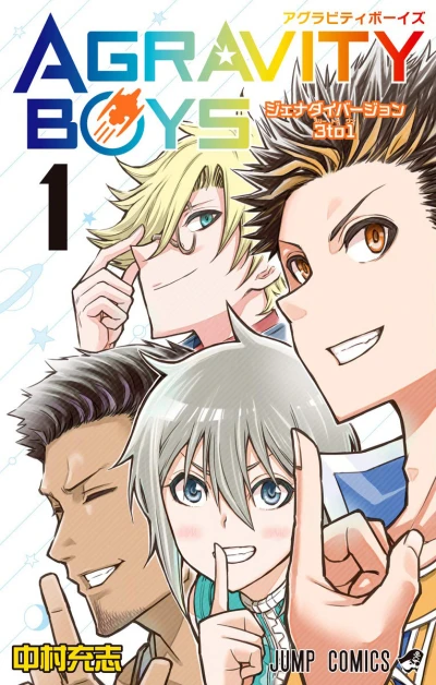Cover of Volume 1